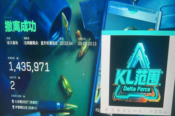 自动飞行辅助三角洲透视自瞄效果